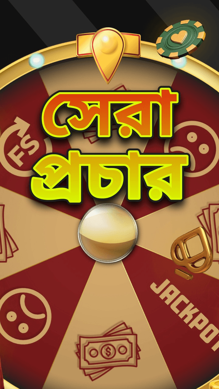Dhoni88 Screenshot