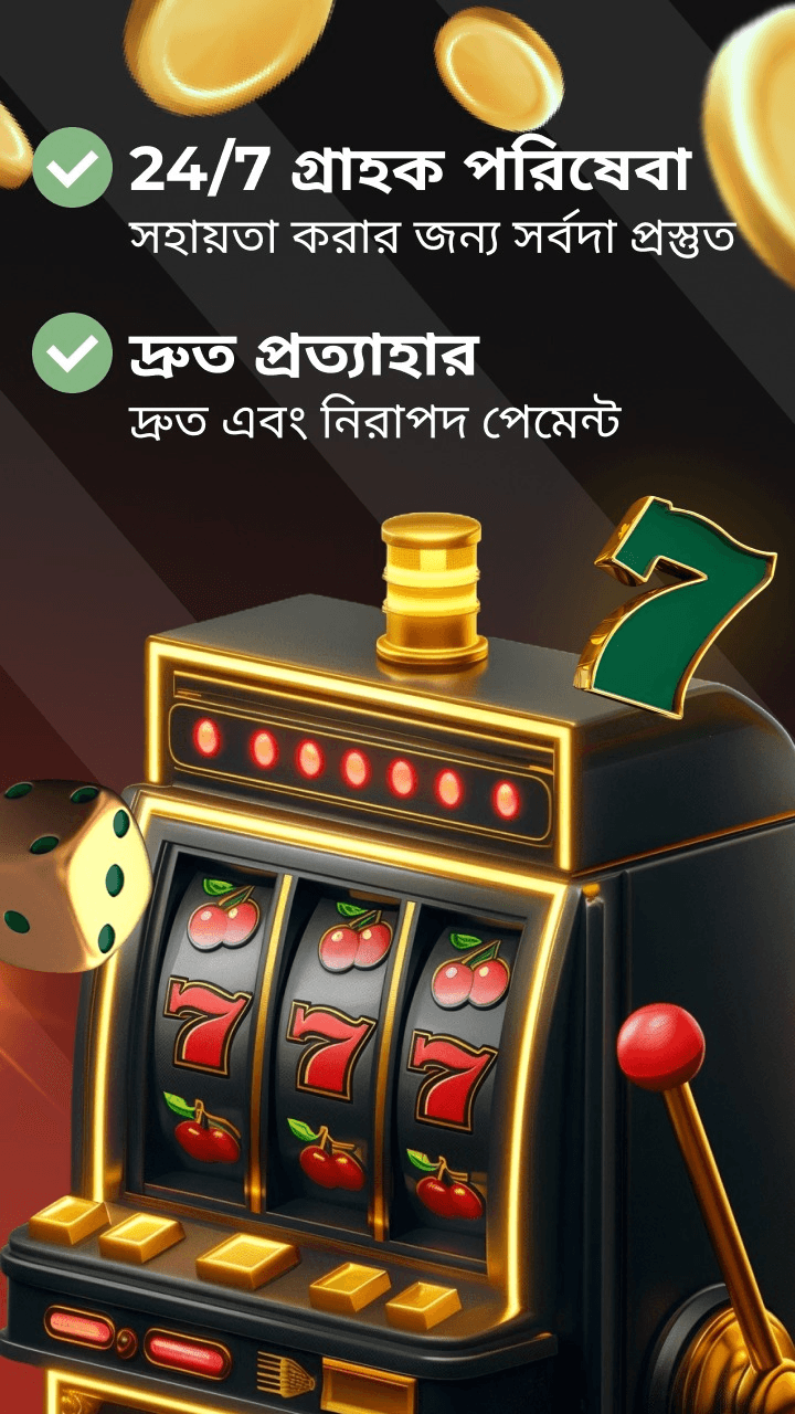 Dhoni88 Screenshot